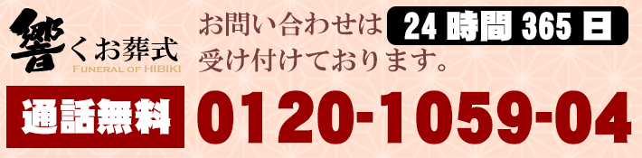 日 数え 七 方 初